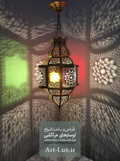 خرید چراغ خواب مراکشی