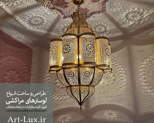 خرید چراغ های مراکشی