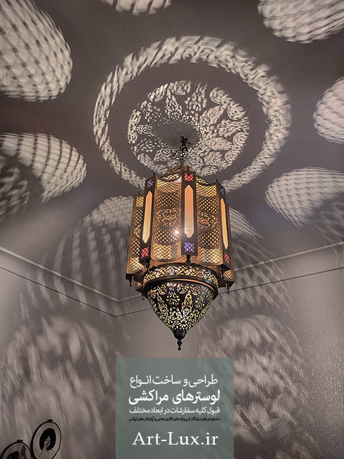 خرید لوستر مراکشی مشهد