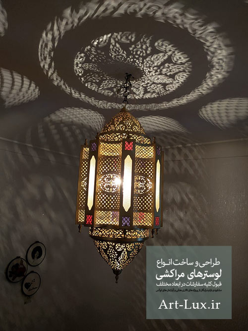 خرید لوستر مراکشی لاله زار