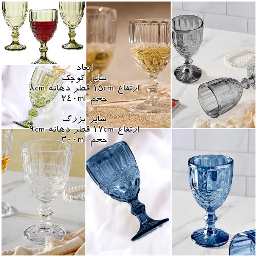 پارچ و گیلاس خورشیدی