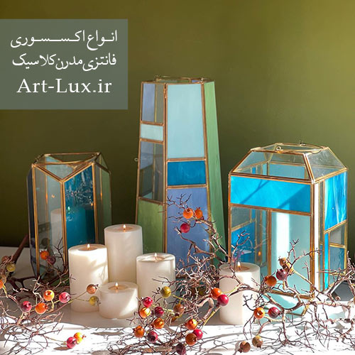 فانوس شیشه ای قدیمی