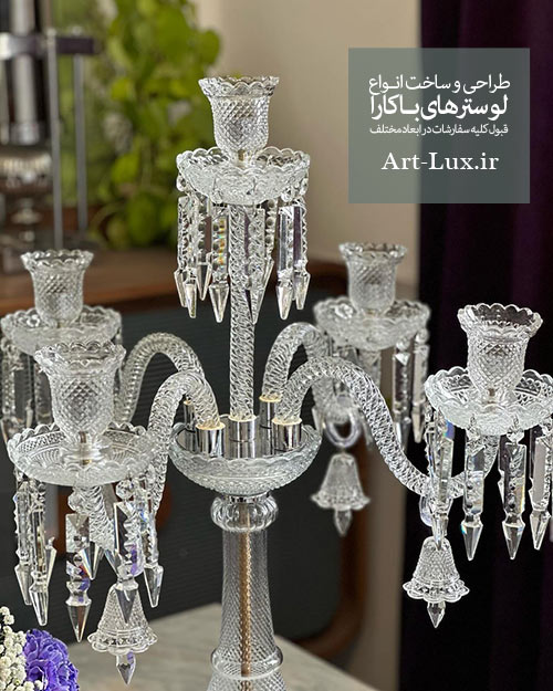 شمعدان باکارات 5 شعله