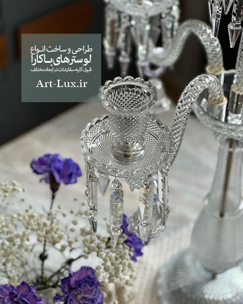 فروش شمعدان باكارا 5 شعله