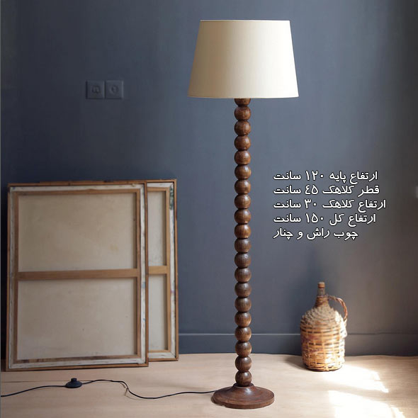 قیمت آباژور چوبی ایستاده