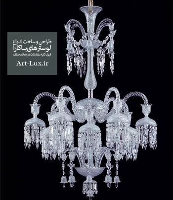 لوستر شاخه باکارا برعکس دو طبقه