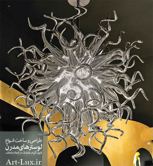 لوستر مرجان دریایی طلایی
