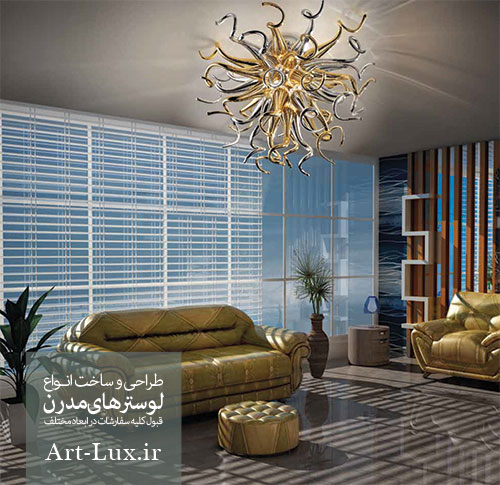لوستر مرجانهای دریایی
