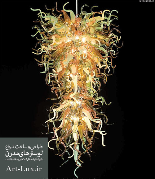 لوستر بزرگ تالار
