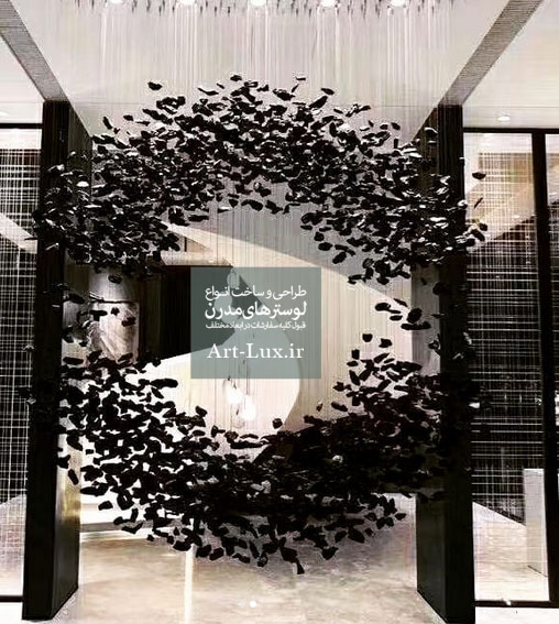لوستر شکل ذغال سیاه