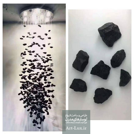 لوستر طرح زغال سیاه