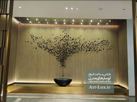 لوستر طرح ذغال سنگ