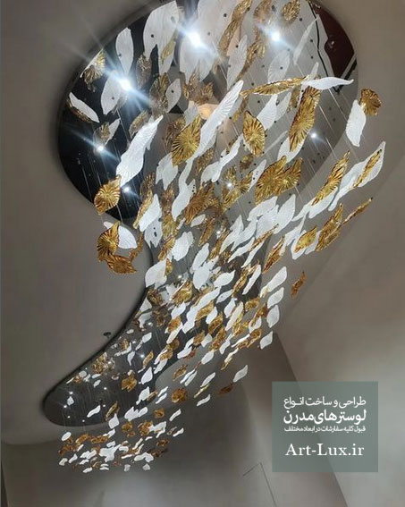 لوستر مارپیچ سقفی