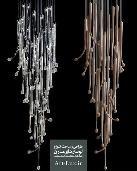 لوستر شکل مرجان دریایی