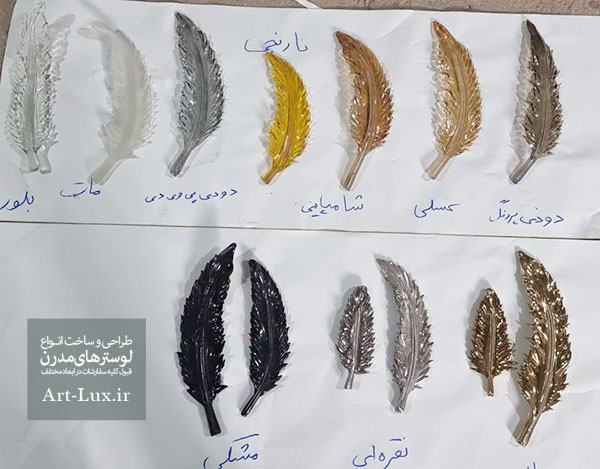 خرید لوستر پری