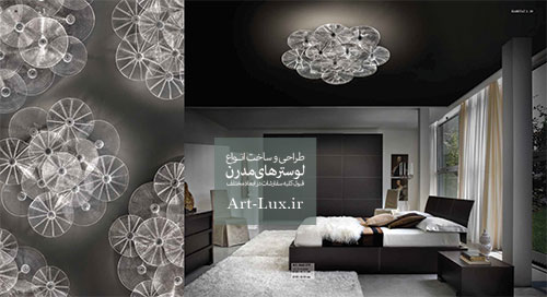 لوستر مخصوص اتاق خواب بزرک