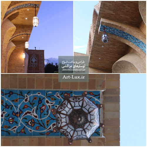 خرید لوستر مراکشی