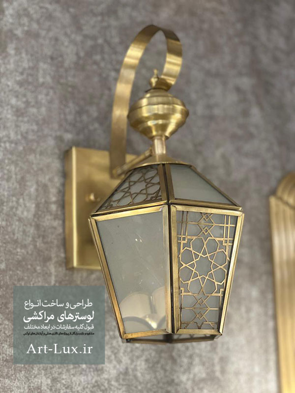 چراغ برنجی دیوارکوب مراکشی
