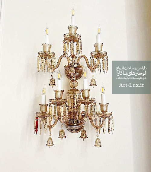 دیوارکوب باکارا 7 شاخه
