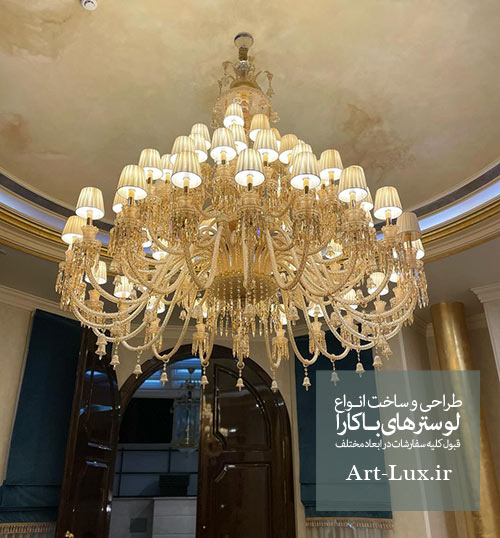 لوستر مخصوص لابی