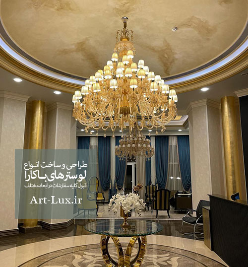 قیمت لوستر لابی