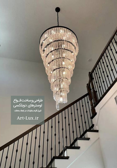لوستر دوبلکسی سه متری