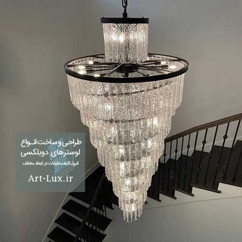 لوستر دوبلکس مدرن سه متری