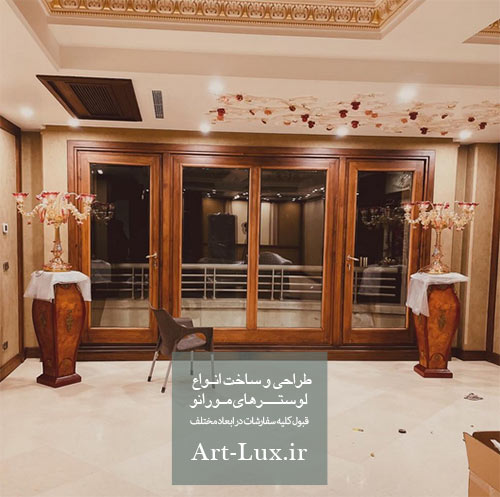 اباژور طرح مورانو