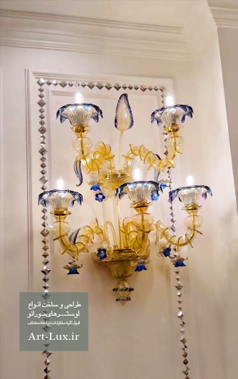 دیوارکوب 5 شاخه مورانو عسلی