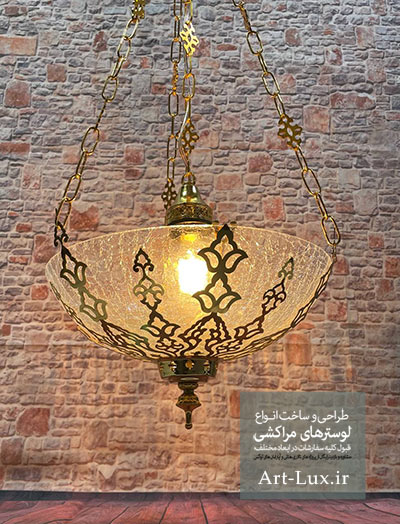 لوستر کاغذی ژاپنی