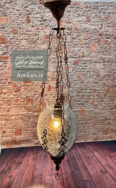 مدل لوستر حباب دار مراکشی
