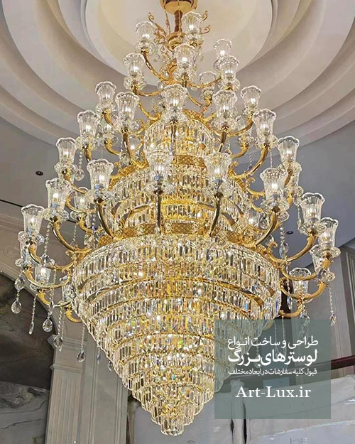 لوستر سازی تهران