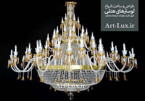 لوستر هتلی قیمت
