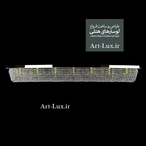 لوستر رینگی مدرن