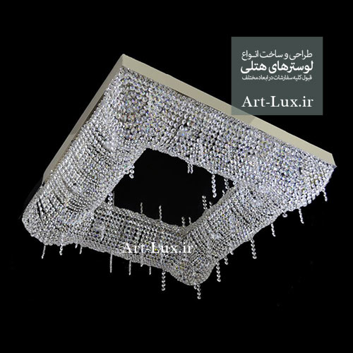 لوستر رینگی سقفی