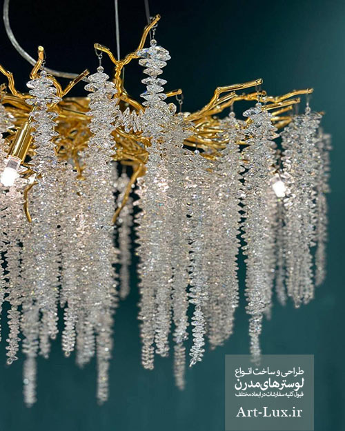 لوستر مدل یخی