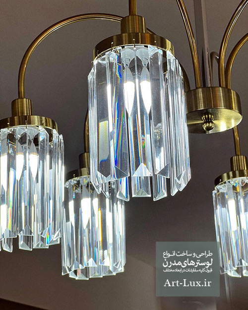 لوستر برعکس طلایی