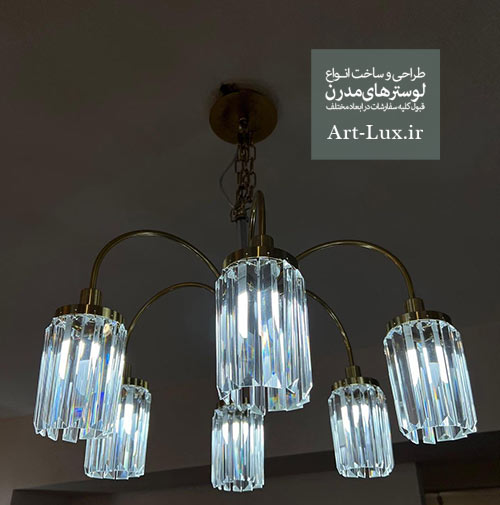 لوستر مدرن جدید