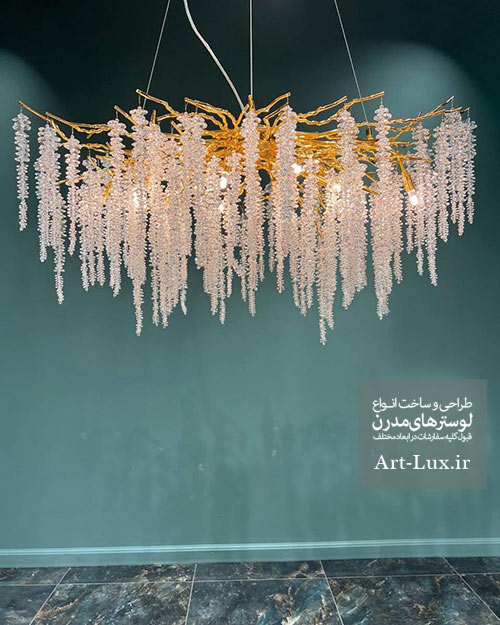 لوستر الماس یخی