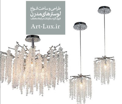 لوسترهای طرح یخ زده