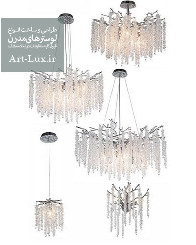 لوستر شکل یخ زده