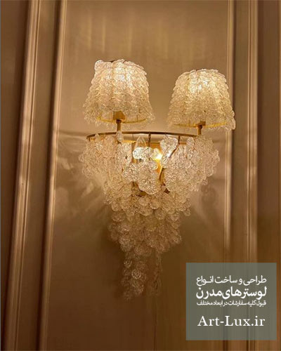 دیوارکوب دو شاخه سکه ای