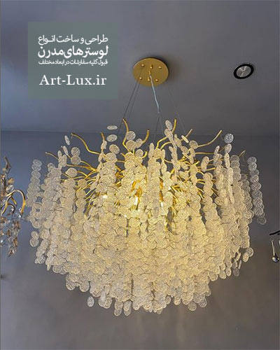 لوستر سکه پول