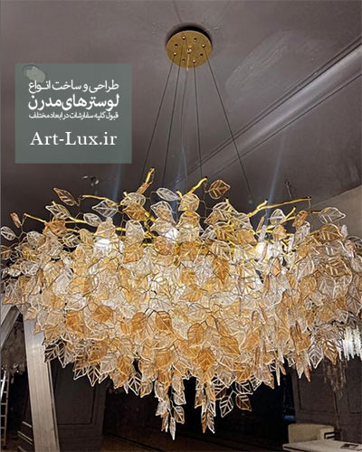 خرید لوستر برگی
