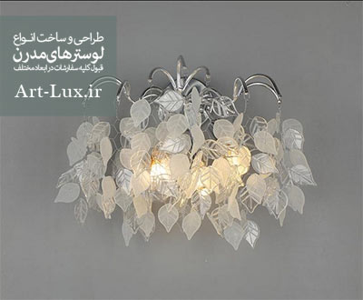 لوستر طرح برگی
