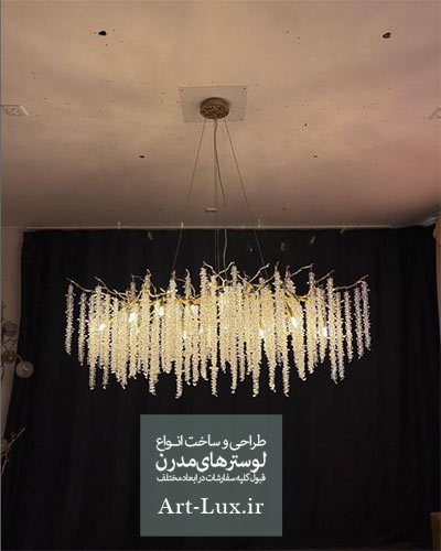 لوستر مدل یخ