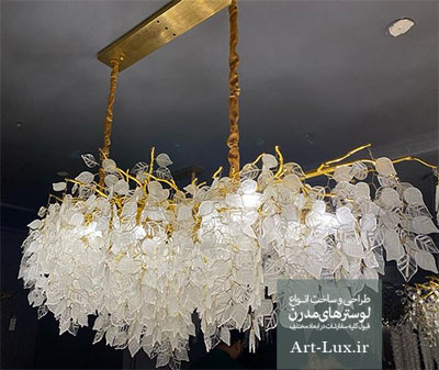 لوستر برگی مستطیلی برای میز غذا خوری