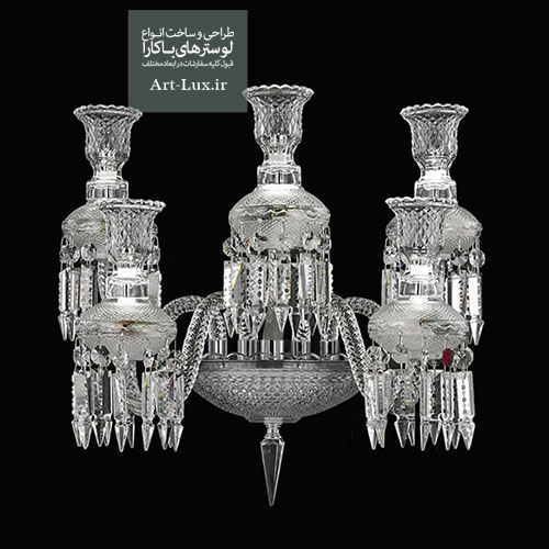 دیواری باکارا 5 شاخه