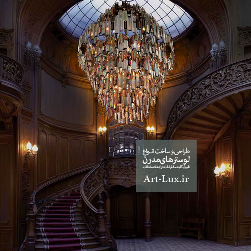لوستر نامنظم مدرن بزرگ