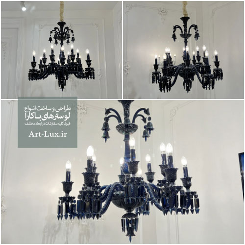 لوستر 12 شاخه مشکی باکارا